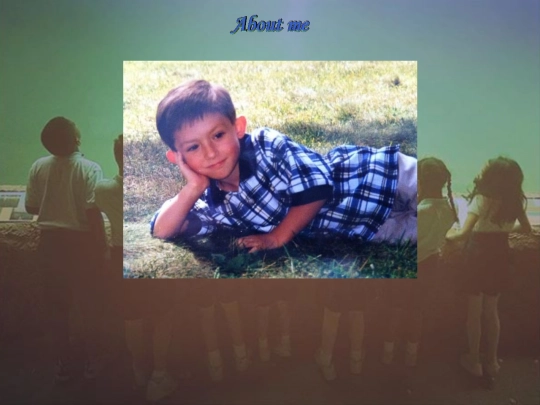 about/aboutme screenshot