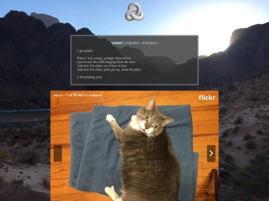 pillar2/y7 screenshot