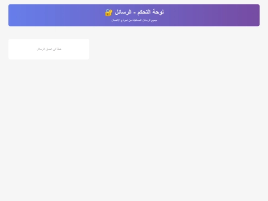 admin screenshot