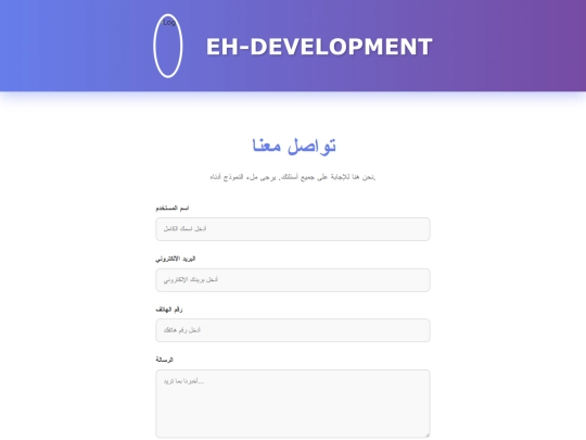contact screenshot
