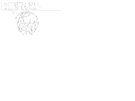 okusuri screenshot