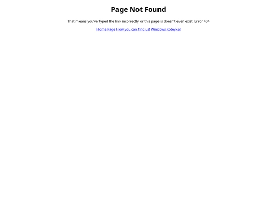 not_found screenshot