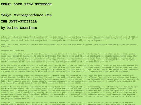 antigodzilla screenshot