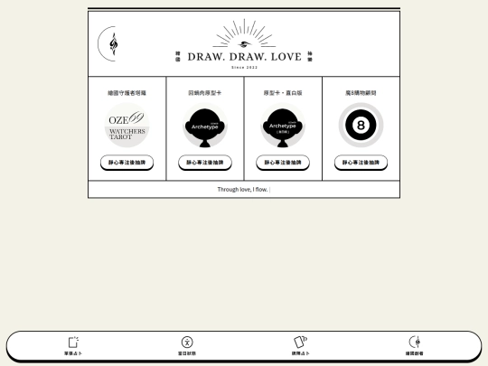 mobile_index screenshot