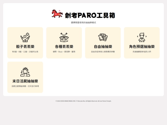 paro screenshot
