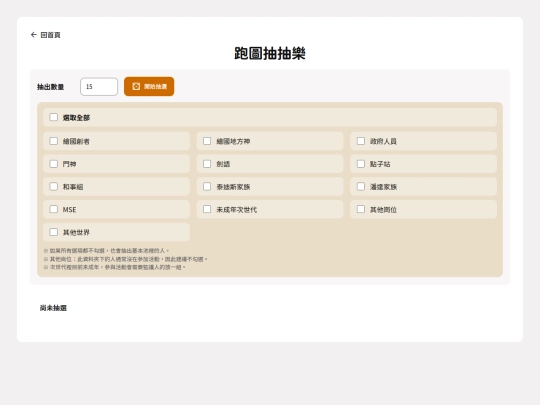paro/pic screenshot