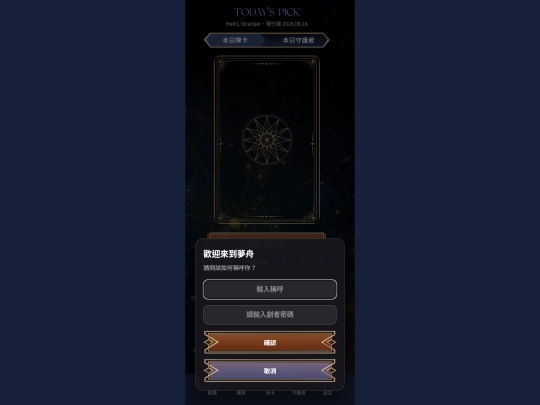 runstoryrun screenshot