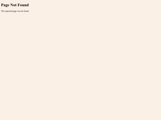archive/not_found screenshot