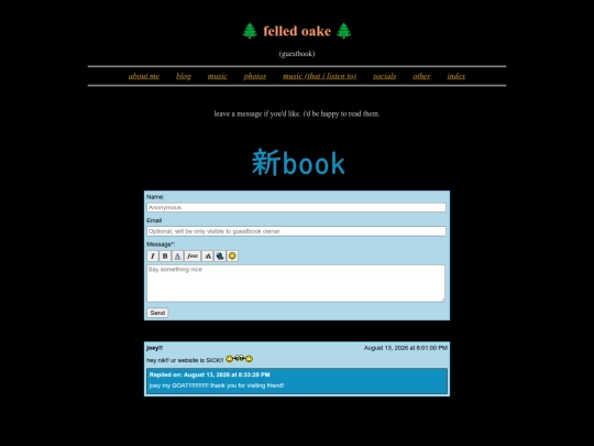 guestbook screenshot