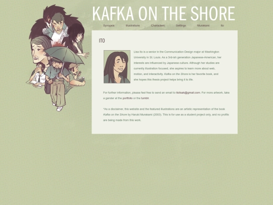 ito screenshot