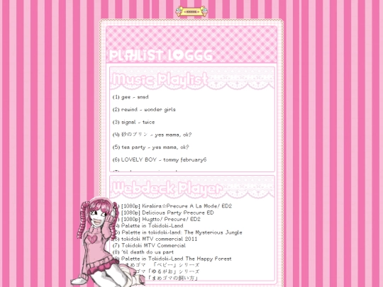 playlistlog/playlist screenshot