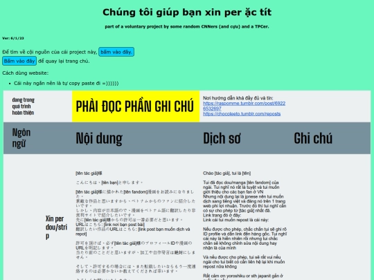 xinper screenshot
