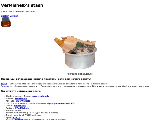 ru screenshot