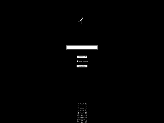 Javascript/Kana screenshot