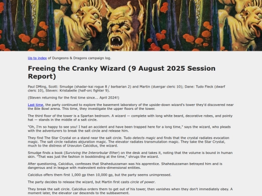 sessions/20250809 screenshot