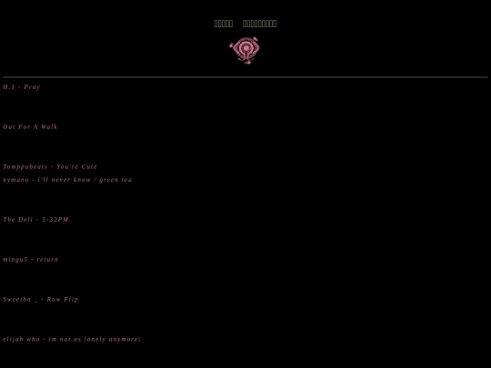 tracklist screenshot