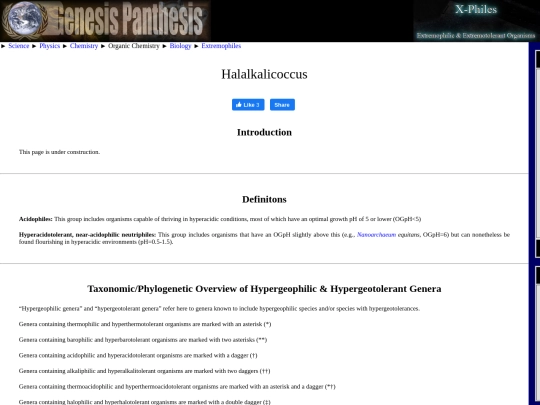 halalkalicoccus screenshot