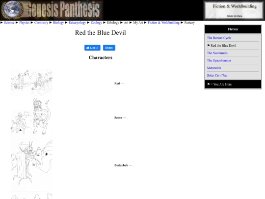 red screenshot