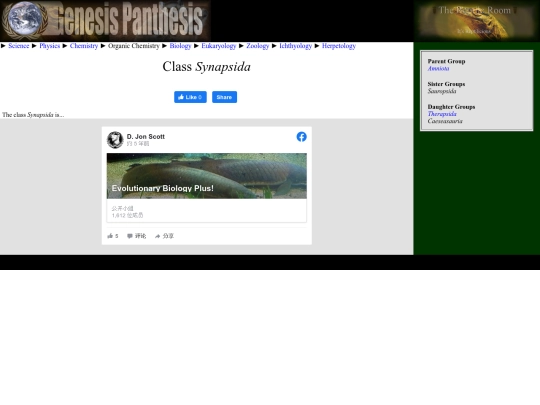 synapsida screenshot