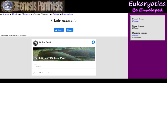 unikonta screenshot