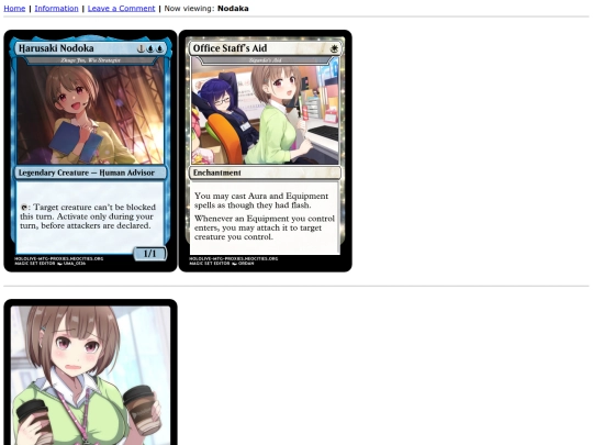 talents/nodoka screenshot