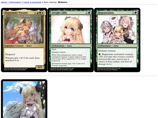 talents/watame screenshot