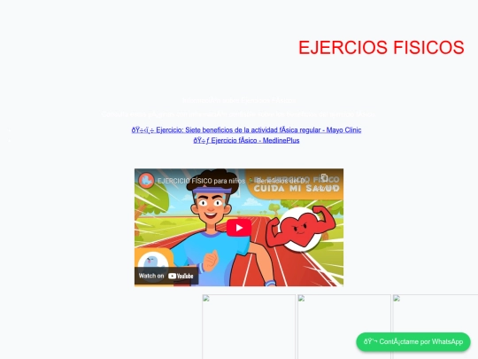 Darwin /EJERCICIOS FISICOS screenshot