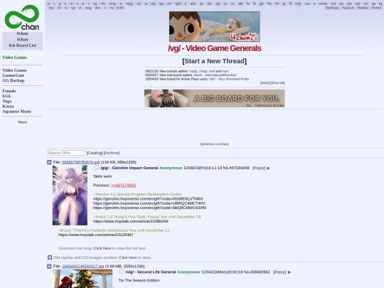 inf/main screenshot