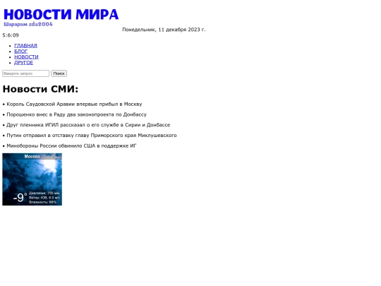 index screenshot