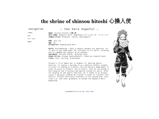 sh-bio screenshot