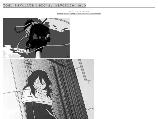 shrines/eraserhead/home screenshot