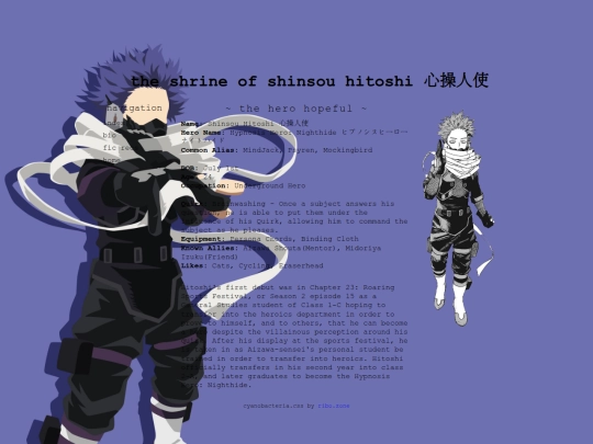 shrines/hero_hopeful/bio screenshot