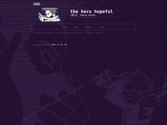 shrines/hero_hopeful/photos screenshot