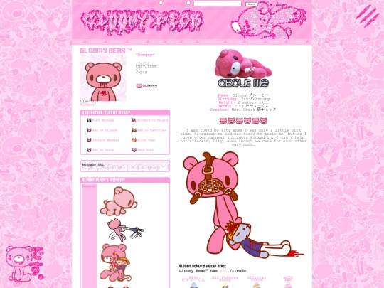 shrines/gloomybear screenshot