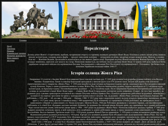 history screenshot