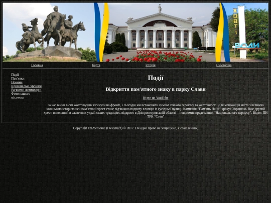 podii screenshot