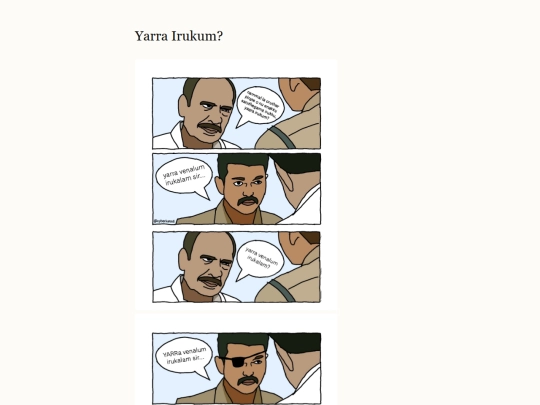 comics/yarrairukum screenshot