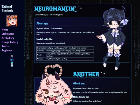 webmaster screenshot