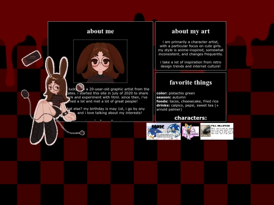 about/about screenshot
