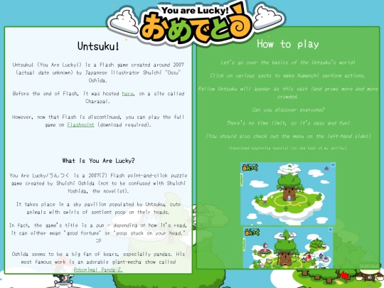 fanpages/untsuku/untsuku screenshot