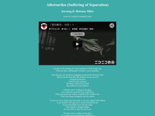 sidebar/vocaloid/separation screenshot