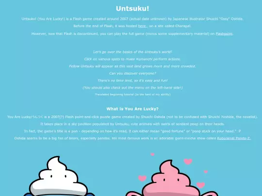 untsuku screenshot