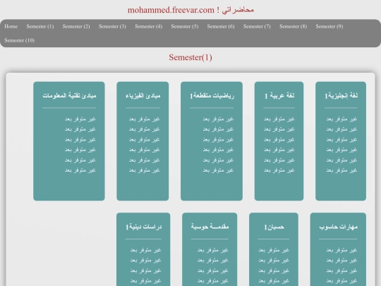 semester1 screenshot