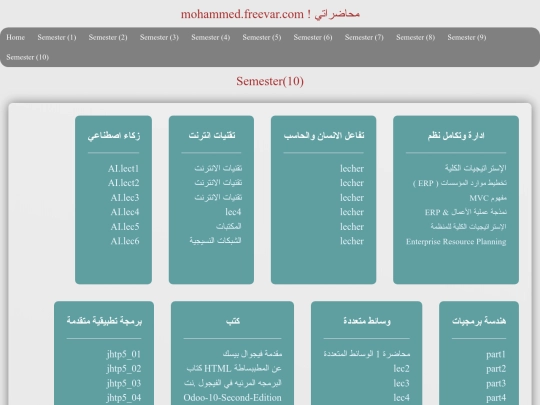 semester5 screenshot