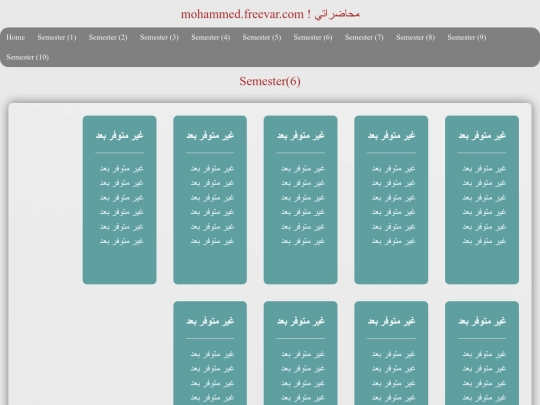 semester6 screenshot