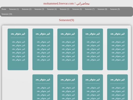 semester9 screenshot