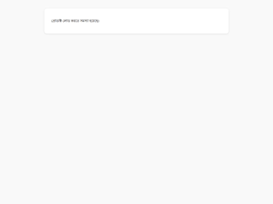 product screenshot