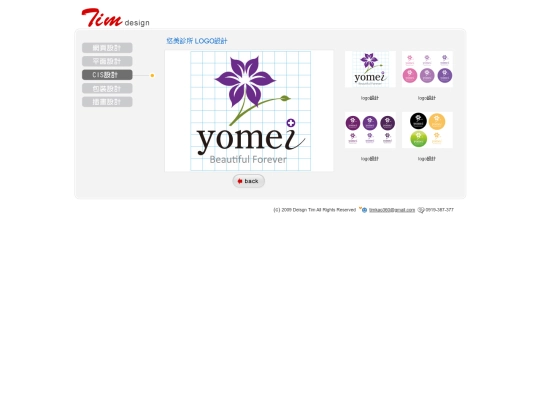 home/cis_012 screenshot