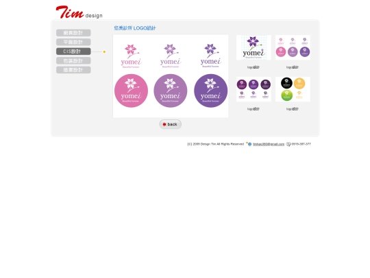 home/cis_012_1 screenshot
