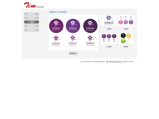 home/cis_012_2 screenshot